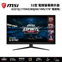 在飛比找PChome24h購物優惠-MSI 微星 G321Q 32型 電競螢幕顯示器 (2560