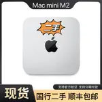 2023款APPLE/蘋果 MAC MINI M2芯片 小主機 國行現貨 二手