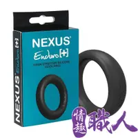 在飛比找PChome24h購物優惠-英國NEXUS ENDURO[+ 厚實超彈力公雞環