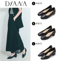 在飛比找momo購物網優惠-【DIANA】美日小7經典制鞋系列(漫步雲端高枕無憂款)