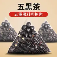 在飛比找蝦皮購物優惠-【代購+：haohao0509】五黑茶養生悅髮黑芝麻黑枸杞黑