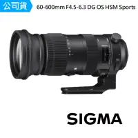 在飛比找momo購物網優惠-【Sigma】60-600mm F4.5-6.3 DG OS