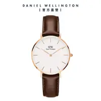 在飛比找誠品線上優惠-Daniel Wellington 手錶 Petite Br