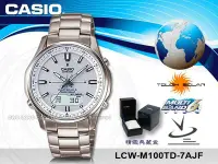 在飛比找Yahoo!奇摩拍賣優惠-CASIO 卡西歐 手錶專賣店 國隆 LCW-M100TD-