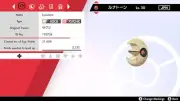 2017 Japanese Lunatone Event Untouched | Pokemon Sword & Shield