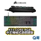 海盜船 CORSAIR K55 CORE RGB 機械式鍵盤 中文 有線鍵盤 鍵盤 遊戲鍵盤 電競 CORK016
