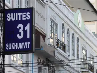 素坤逸31套房飯店Suites 31 Sukhumvit