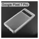 【Dapad】空壓雙料透明防摔殼 Google Pixel 7 Pro (6.7吋)
