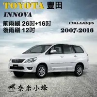 在飛比找樂天市場購物網優惠-【奈米小蜂】TOYOTA豐田 INNOVA 2007-201