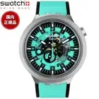 Swatch Big Bold Irony Quartz Unisex Watch 47mm Green SB07S111 Free Shipping NEW