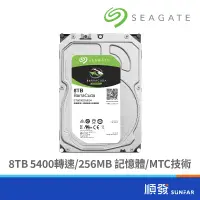 在飛比找蝦皮商城優惠-Seagate 希捷 ST8000DM004 8TB 內接硬