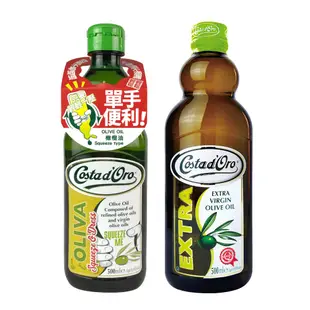 Costa dOro 高士達 特級冷壓初榨橄欖油+橄欖油擠壓瓶(500ml+500ml)[買1送1] 蝦皮直送