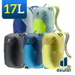 【DEUTER】3410122 超輕量旅遊背包 17L(後背包/旅遊/登山/爬山/通勤/自行車/單車)