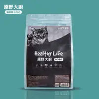 在飛比找蝦皮商城優惠-原野大廚 BOBO 貓飽飽 7.5KG 貓飼料 浪浪最愛 貓