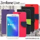 【愛瘋潮】99免運 現貨 皮套 Asus Zenfone Live ZB501KL 經典書本雙色磁釦側翻可站立皮套 手機殼【APP下單最高22%點數回饋】