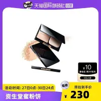 在飛比找Yahoo!奇摩拍賣優惠-【熱賣精選】資生堂MAQuillAGE心機彩妝星魅輕羽蜜粉餅