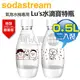 Sodastream 0.5公升 Lu's 特別限量版水滴寶特瓶-白色 2入 -原廠公司貨