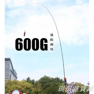 【熱賣】【爆款】伽瑪鯉24尺27尺  手竿 溪釣 海釣 釣魚 釣蝦 釣竿 蝦竿
