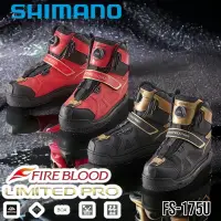 在飛比找蝦皮購物優惠-中壢鴻海釣具 SHIMANO  GORE-TEX LIMIT