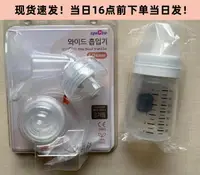 在飛比找樂天市場購物網優惠-speCtra貝瑞克韓國原裝吸奶器配件包 喇叭罩S1S2大貝