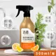【清檜Hinoki Life】檜木柑橘浴廁清潔劑x4瓶 (500ml/瓶)