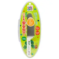 在飛比找蝦皮商城優惠-日本 好餓的毛毛蟲 兒童 用 不鏽鋼 安全菜刀 日本製 (0