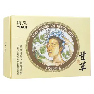 阿原肥皂-天然手工肥皂-甘草洗頭皂 115g