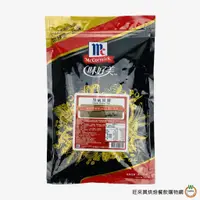 在飛比找蝦皮商城優惠-McCormick味好美 黑胡椒鹽600g / 包