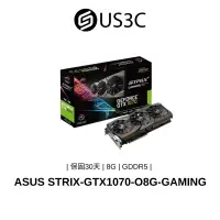 在飛比找蝦皮商城優惠-ASUS STRIX-GTX1070-O8G-GAMING 