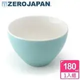 在飛比找遠傳friDay購物優惠-【ZERO JAPAN】典藏之星杯(湖水藍)180cc