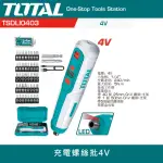 【TOTAL】4V迷你電動螺絲起子組(電動起子組 筆型電動起子 電動起子機 充電螺絲批)