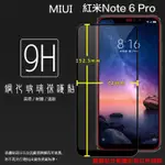 滿版 鋼化玻璃MIUI 小米 紅米NOTE 6 PRO M1806E7TH 滿版 9H 滿版 鋼化保護貼 玻璃膜 保護膜