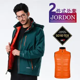 【JORDON 橋登】男款GORE-TEX+羽絨背心 二合一外套(1131)