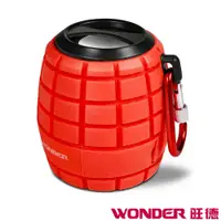 在飛比找蝦皮商城優惠-WONDER旺德 藍牙隨身音響 WS-T016U 現貨 廠商