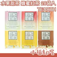 在飛比找樂天市場購物網優惠-日本 TEARTH 蜂蜜紅茶 水果甜茶 28袋入 袋裝 檸檬