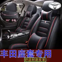 在飛比找Yahoo!奇摩拍賣優惠-椅套 HONDA豐田專用座套CRV HRV Fit CIvi