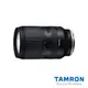 TAMRON 18-300mm F/3.5-6.3 Di III-A VC VXD Sony E 接環 現貨 廠商直送