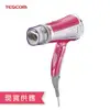 【TESCOM】負離子吹風機 TID960TW TID960 公司貨/含發票保固15個月