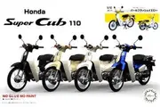 Fujimi: 1/12 Honda Super Cub 110 (Pearl Flash Yellow) - Model Kit