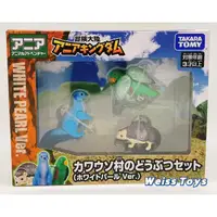 在飛比找蝦皮購物優惠-★維斯玩具★ 日版 TAKARA TOMY 多美動物 ANI