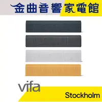 在飛比找蝦皮商城優惠-Vifa Stockholm 2.0 多色可選 時尚 藍牙 