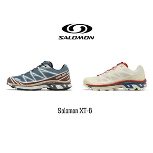 Salomon 越野跑鞋 XT-6 戶外 機能鞋 藍 棕色 杏奶棕 沙白 S/LAB 男鞋 任選【ACS】