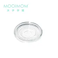 在飛比找松果購物優惠-MOOIMOM 沐伊孕哺 電動吸乳器配件-矽膠防回流隔膜(標