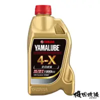 在飛比找蝦皮購物優惠-正廠有發票🔥日期最新 YAMALUBE 4X 1000 機油