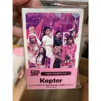在飛比找蝦皮購物優惠-[社長大人]廠商優惠價135~Kepler小卡~韓國56張寫