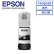 EPSON C13T03Q100 黑色 墨水 M2120 m1170 M1120 m2170 M2110 M3170