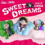 🎉航海王SWEET DREAMS小夜燈係列盲盒海賊王甜蜜的夢燈具公仔手辦