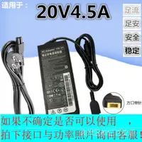 在飛比找蝦皮購物優惠-【電源配件】聯想電源線 X120e X131e X300 X