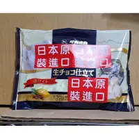 在飛比找蝦皮購物優惠-現貨特價中~ 日本 高岡 生巧風代可可脂 新包裝 巧克力 草