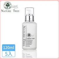 在飛比找森森購物網優惠-Nature Tree全能活膚高效修護乳